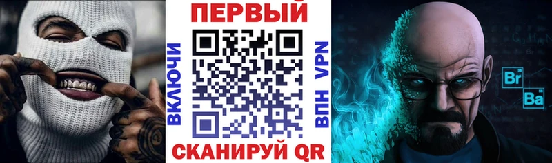 АМФ Premium  наркотики  Звенигово 