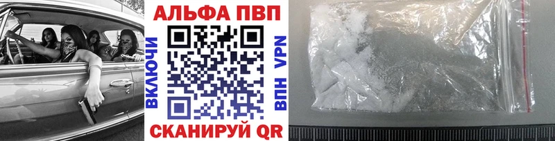 гидра как зайти продажа наркотиков Звенигово A-PVP мука
