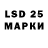 Codein напиток Lean (лин) Lika HobbyStitch
