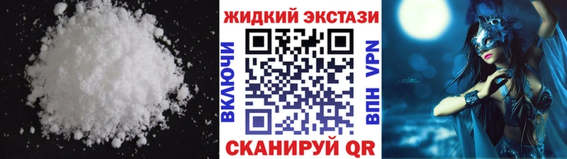 МЕГА онион  магазин продажи наркотиков  Звенигово  БУТИРАТ оксибутират 