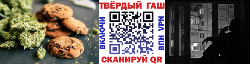 Печенье с ТГК марихуана  KRAKEN ссылки  Звенигово 