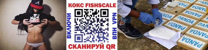 купить наркотик  мега зеркало  КОКАИН 98%  Звенигово 