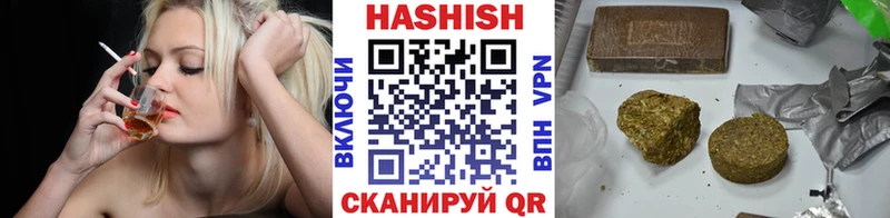 ОМГ ОМГ tor  Звенигово  ГАШИШ гашик 