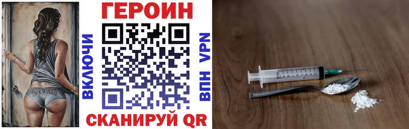 ГЕРОИН афганец kraken как войти Звенигово