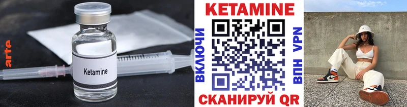 Кетамин ketamine Звенигово