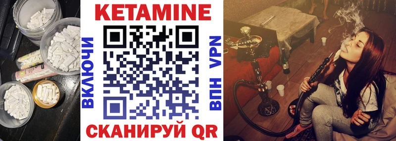 купить наркотик  MEGA маркетплейс  КЕТАМИН ketamine  Звенигово 