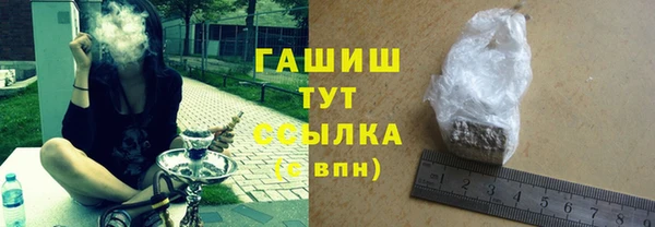 таблы Бронницы