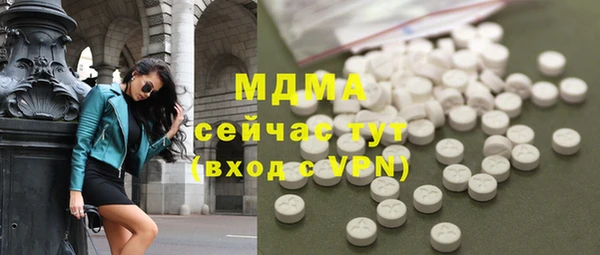 MDMA Premium VHQ Володарск