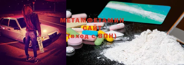 не бодяженный Волосово