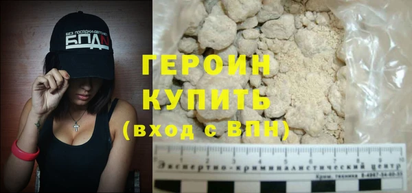 таблы Бронницы