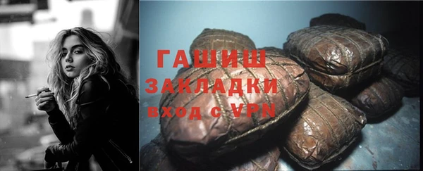 таблы Бронницы