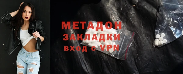 соль ск Лихославль