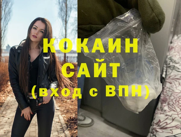 таблы Бронницы