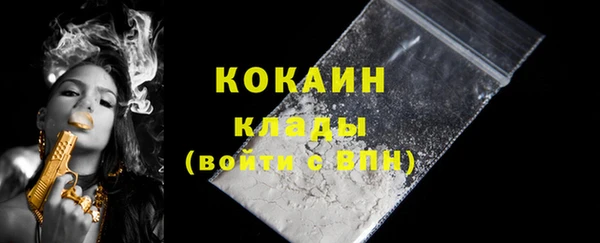 таблы Бронницы
