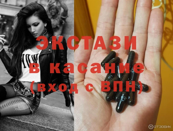 mdma Бугульма