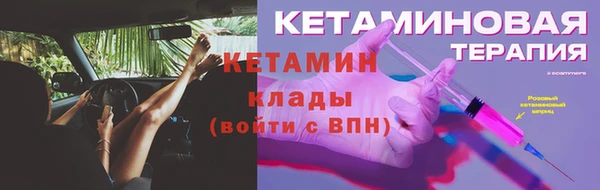 метамфетамин Волоколамск