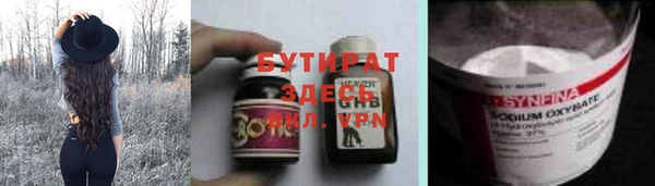 mdma Бугульма