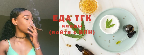 таблы Бронницы