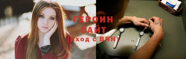 таблы Бронницы