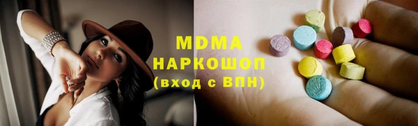 таблы Бронницы