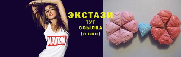 стаф Бородино