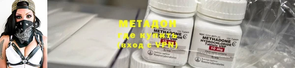 стаф Бородино