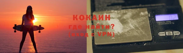 таблы Бронницы