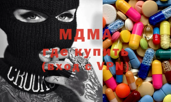 MDMA Premium VHQ Володарск