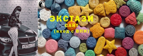 метамфетамин Волоколамск