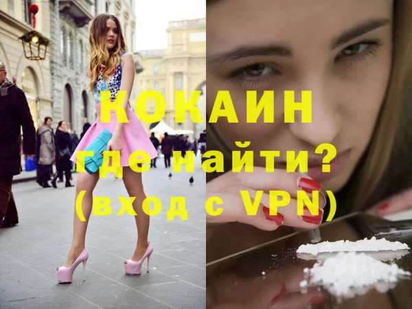 MDMA Premium VHQ Кодинск