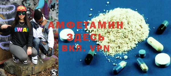 первитин Струнино