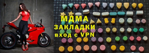mdma Бугульма