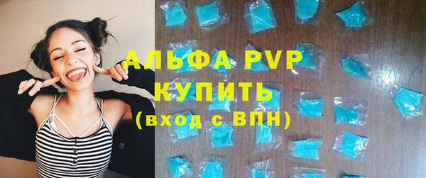 мефедрон VHQ Ступино