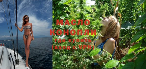 таблы Бронницы
