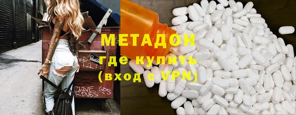 mdma Бугульма