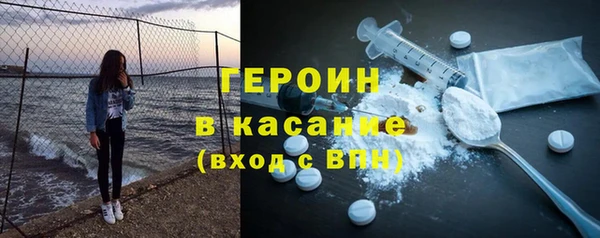 метамфетамин Волоколамск