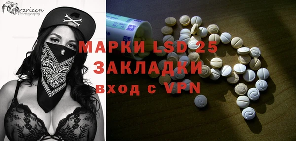 таблы Бронницы