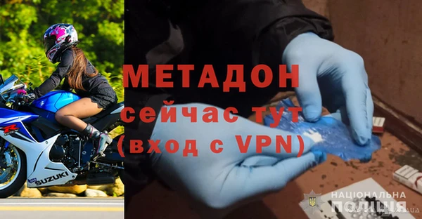 стаф Бородино