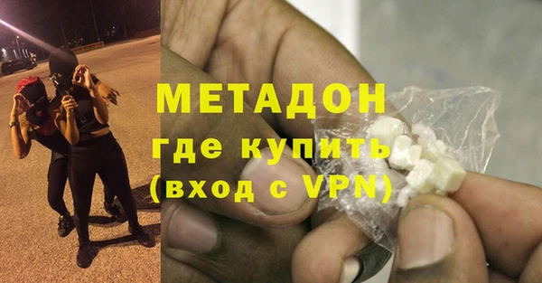 стаф Бородино