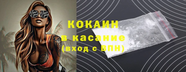 метамфетамин Волоколамск