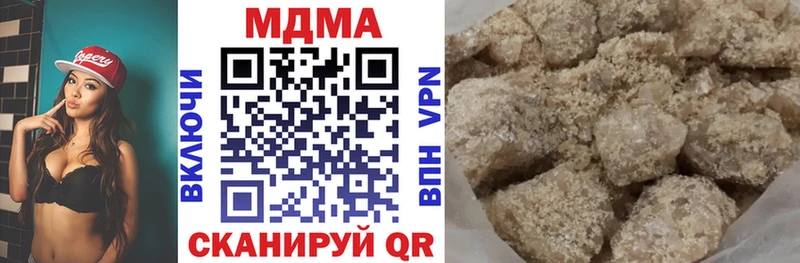 МДМА VHQ  наркошоп  Звенигово 