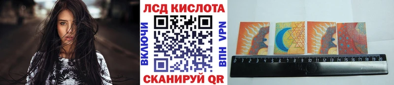 Наркотические марки 1,8мг  магазин продажи   Звенигово 