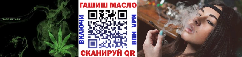 Дистиллят ТГК вейп с тгк  Звенигово 
