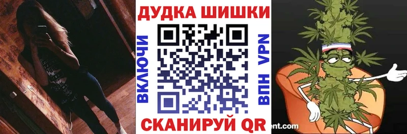 гидра ссылки даркнет сайт Звенигово МАРИХУАНА White Widow